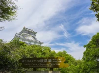 岐阜城画像