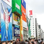 大阪道頓堀画像