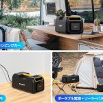 ポータブルクーラー