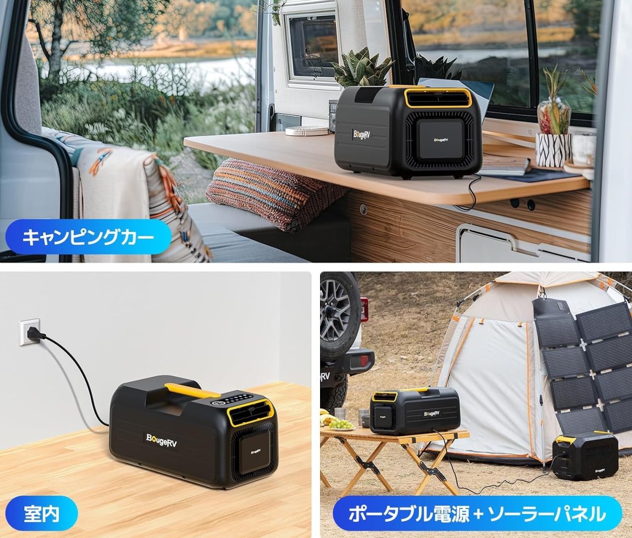 ポータブルクーラー